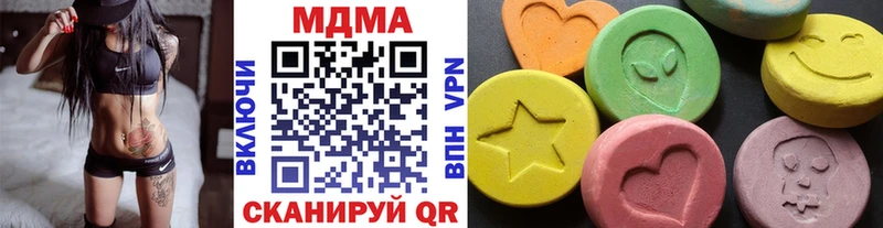 ссылка на мегу tor купить наркоту Калуга МДМА VHQ