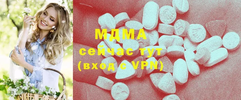 MDMA молли  где купить наркотик  Калуга 