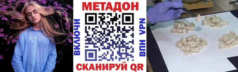 МЕТАДОН VHQ  купить наркоту  Калуга 