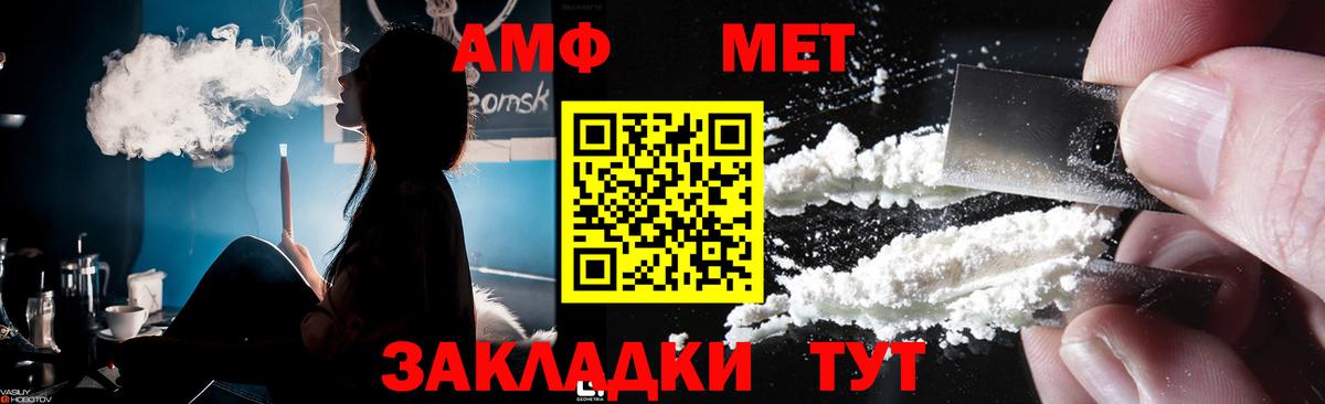 Метамфетамин Декстрометамфетамин 99.9%  Вход с VPN  Метамфетамин Декстрометамфетамин 99.9%  Калуга 