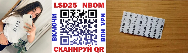 Марки NBOMe 1500мкг Калуга