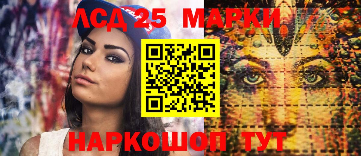Калуга  Марки NBOMe 1,5мг  Вход с VPN  Наркотические марки  Марки NBOMe 1,5мг 