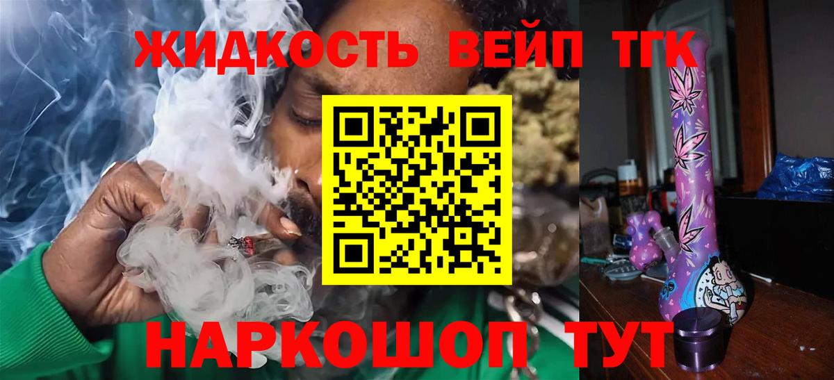 Конопля  ГЕРОИН  А ПВП СОЛЬ   МЕФ кристаллы  Калуга  COCAIN  ГАШ  Вход с VPN 